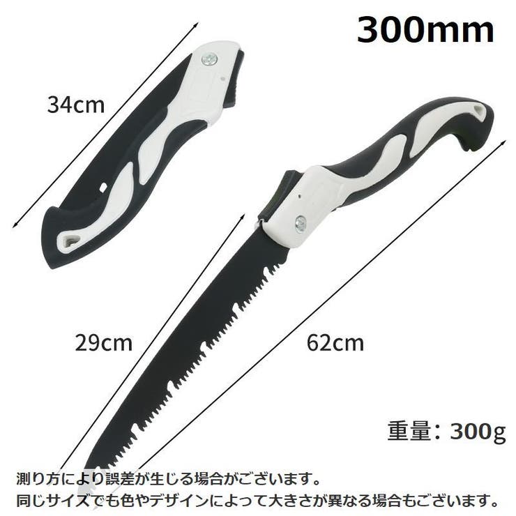 折りたたみのこぎり 片刃のこぎり ノコギリ | PlusNao | 詳細画像12 