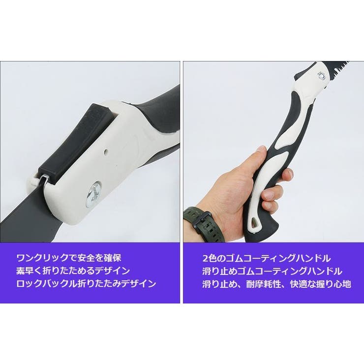 折りたたみのこぎり 片刃のこぎり ノコギリ | PlusNao | 詳細画像7 