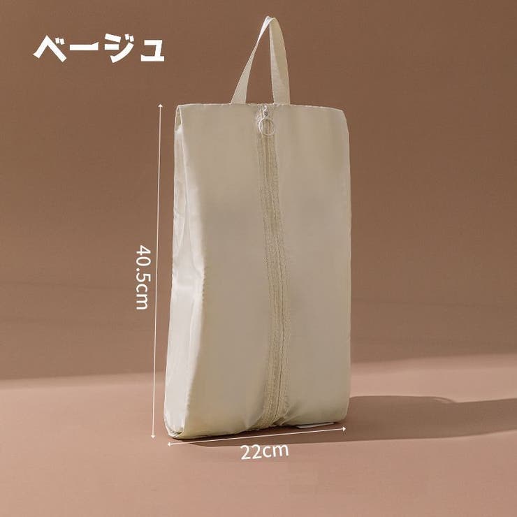シューズバッグ シューズケース レディース | PlusNao | 詳細画像5 