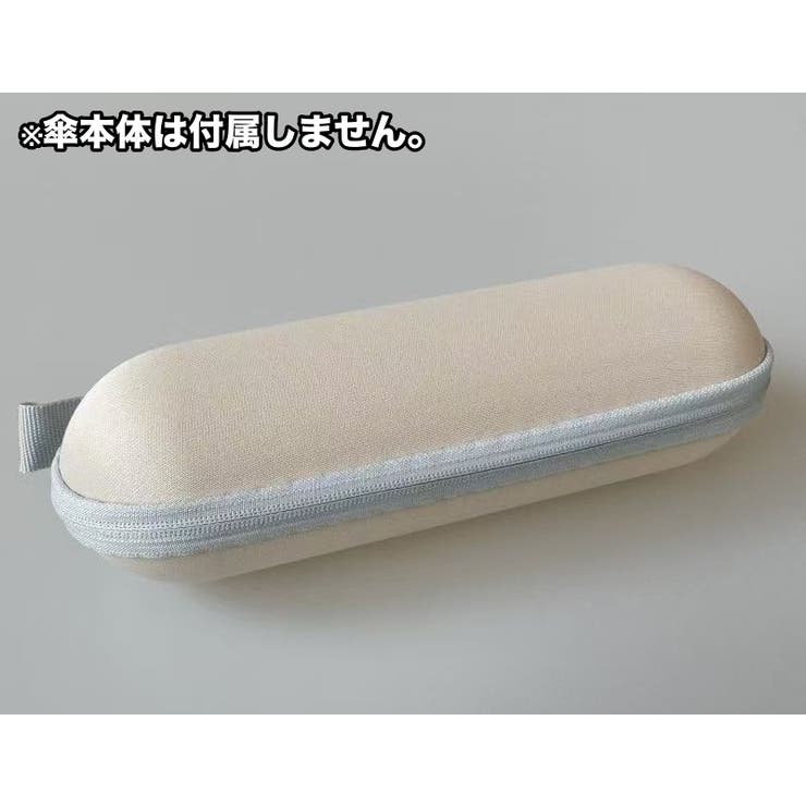 傘ケース 折り畳み傘用 傘カバー | PlusNao | 詳細画像2 