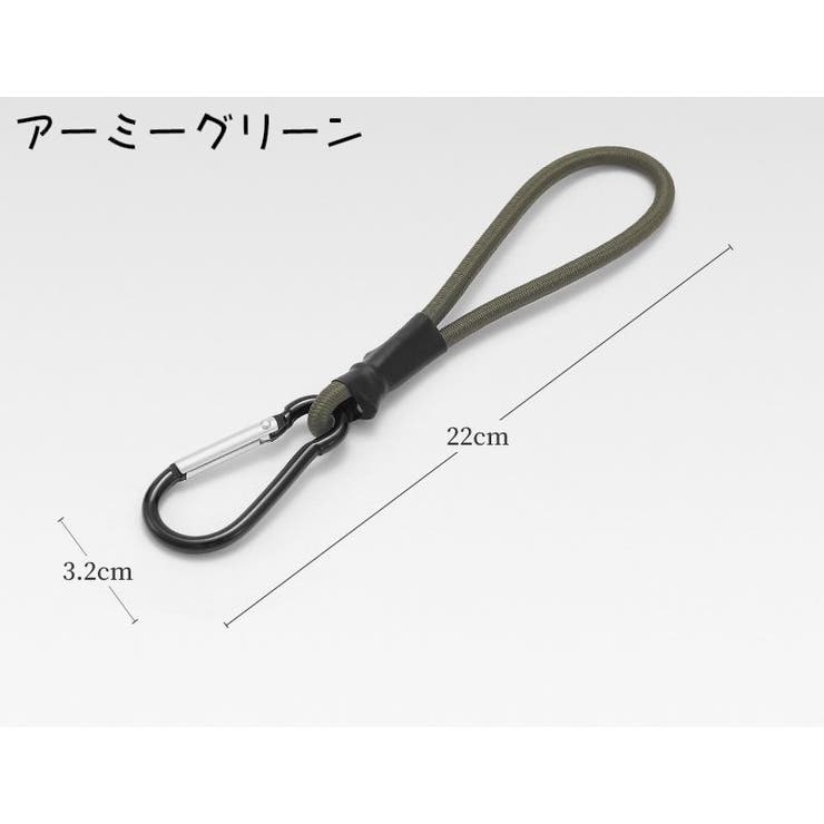 ストレッチコード カラビナ付き 張綱 | PlusNao | 詳細画像14 
