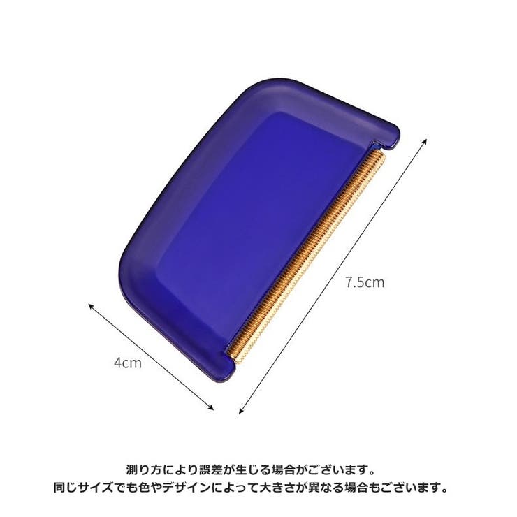 毛玉取りブラシ 毛玉取り器 毛玉クリーナー | PlusNao | 詳細画像16 