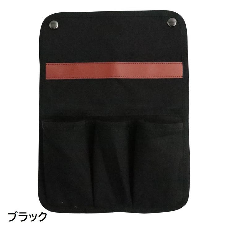 チェアサイドポケット 収納ポケット チェアサイドバッグ | PlusNao | 詳細画像10 