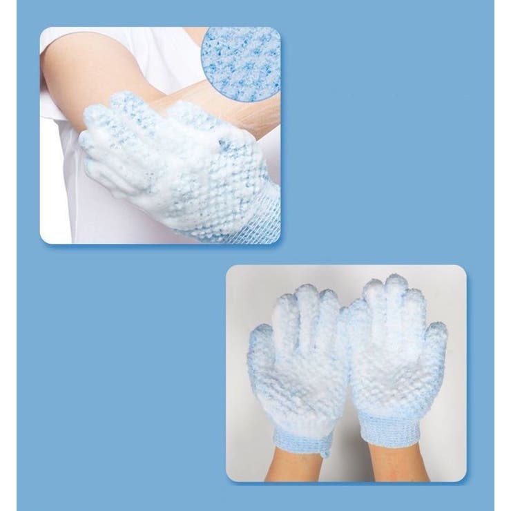 ボディタオル バスグローブ 1ペア | PlusNao | 詳細画像13 