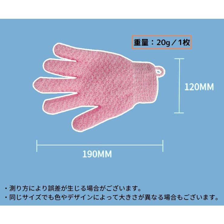 ボディタオル バスグローブ 1ペア | PlusNao | 詳細画像17 