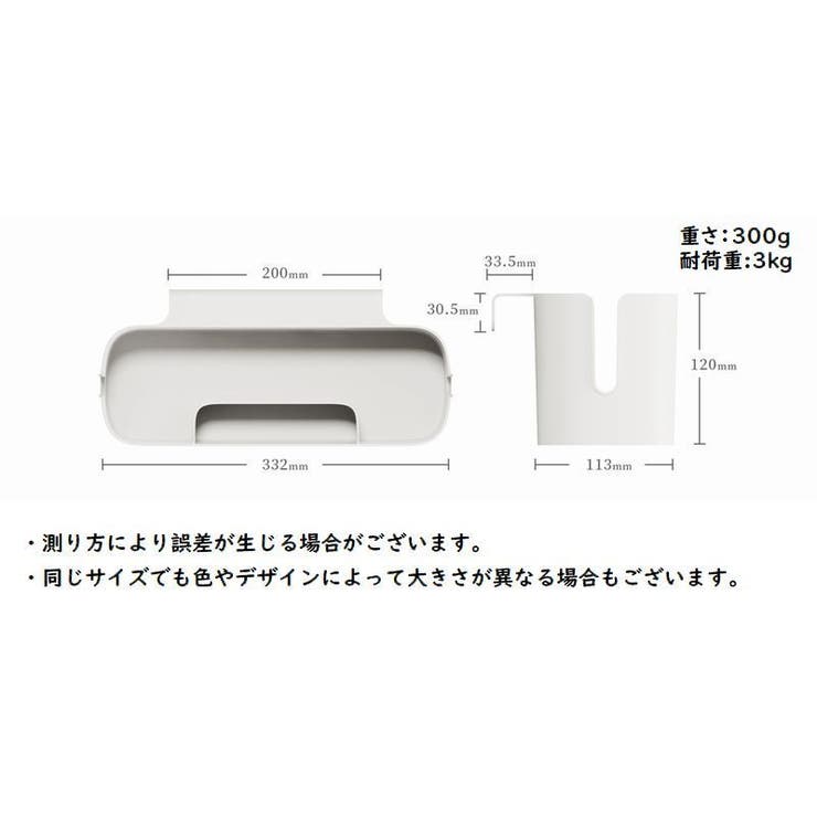 ベッドサイド収納ボックス 収納ラック ベッドサイドポケット | PlusNao | 詳細画像13 