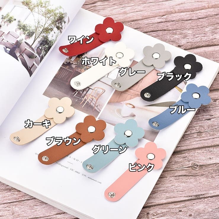 ケーブルバンド 2個セット ケーブルクリップ | PlusNao | 詳細画像19 