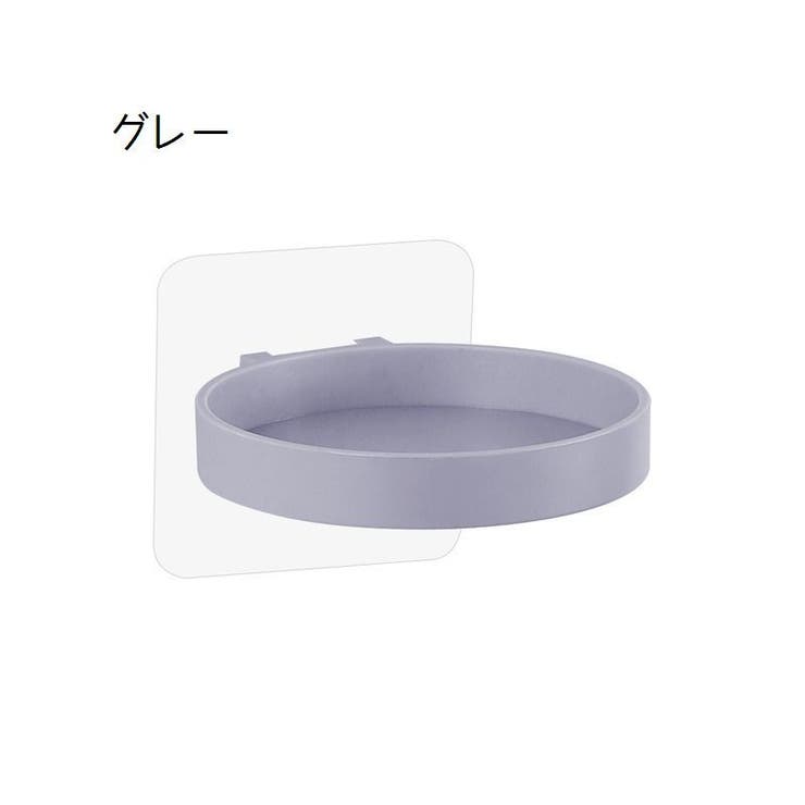 ウオールラック ウォールシェルフ ミニシェルフ | PlusNao | 詳細画像13 