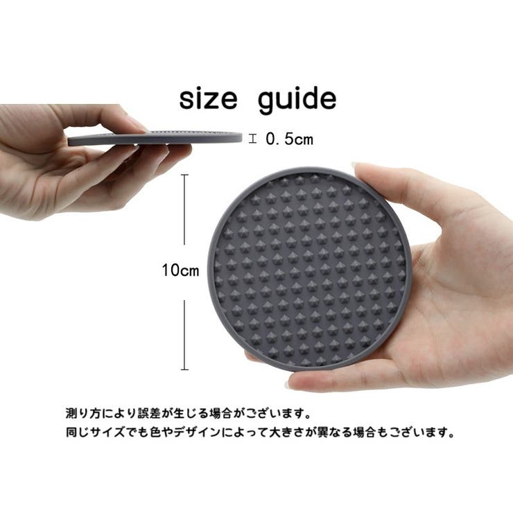 コースター シリコンコースター 6個セット | PlusNao | 詳細画像17 