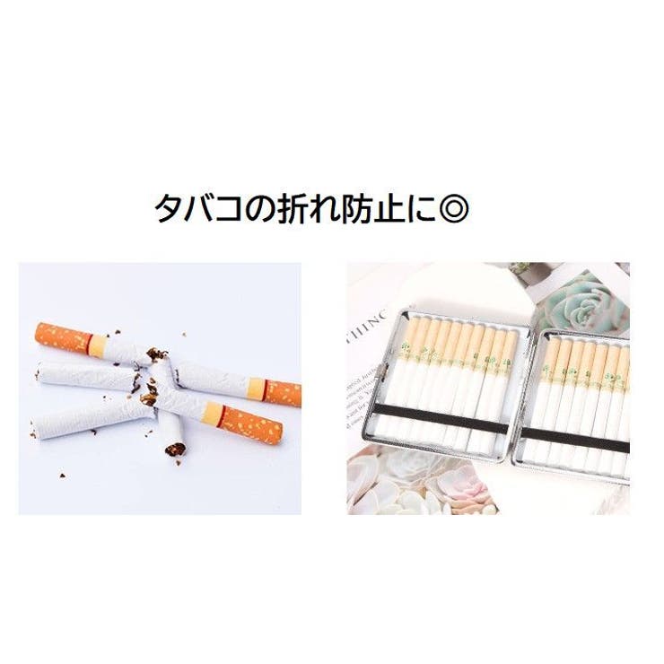 シガレットケース タバコケース 20本 | PlusNao | 詳細画像12 