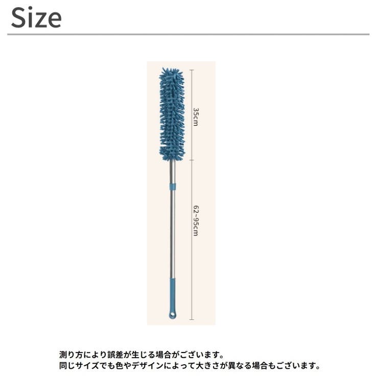 ハンディモップ ダスター ミニモップ | PlusNao | 詳細画像20 