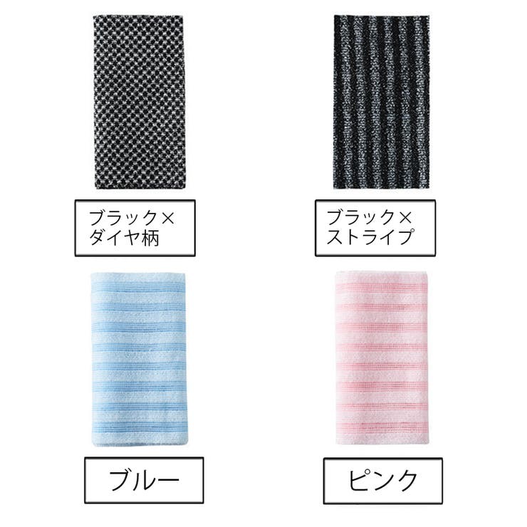 ボディタオル 体洗いタオル 浴用タオル | PlusNao | 詳細画像16 