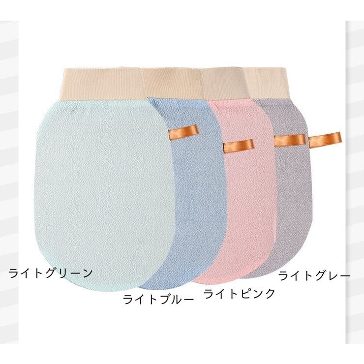 ボディタオル グローブ型 バス用品 | PlusNao | 詳細画像14 