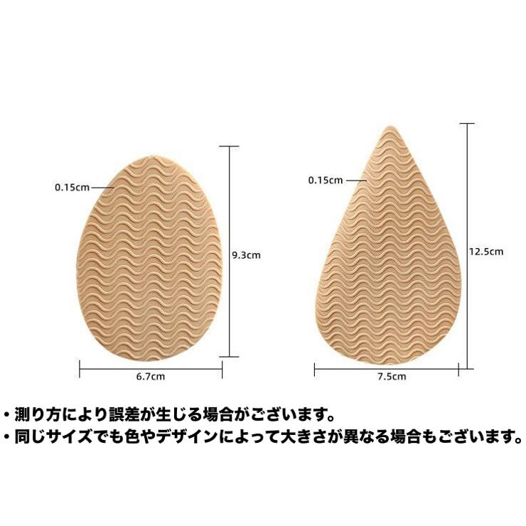 靴底用滑り止め 1ペア 計2枚 | PlusNao | 詳細画像20 