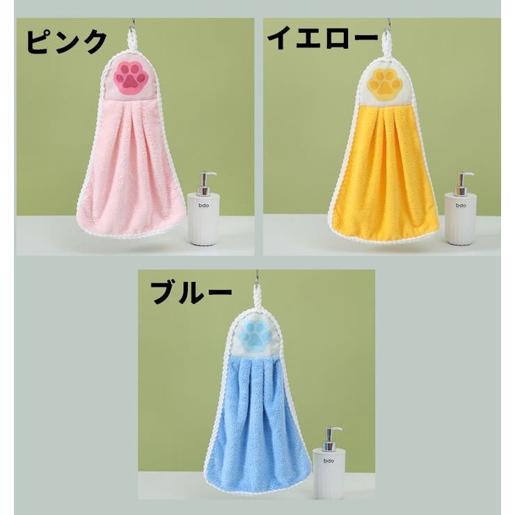 ハンドタオル 手拭きタオル ループ付きタオル | PlusNao | 詳細画像8 