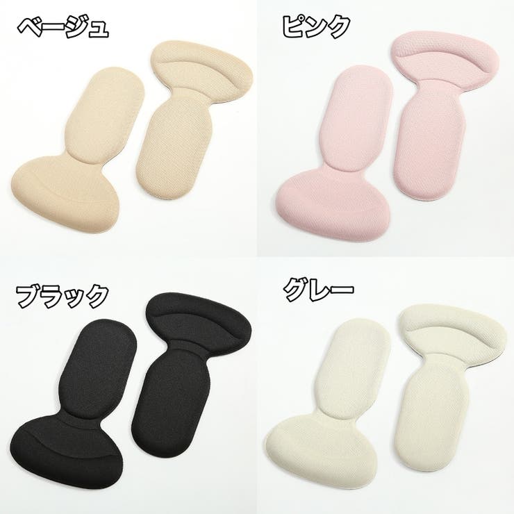 ハーフインソール かかとパッド 一体型 | PlusNao | 詳細画像11 