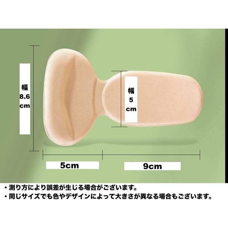 ハーフインソール かかとパッド 一体型 | PlusNao | 詳細画像12 