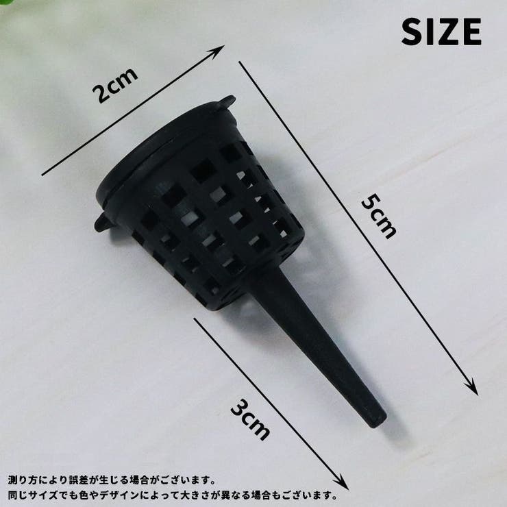 玉肥ホルダー 肥料バスケット 10個セット | PlusNao | 詳細画像10