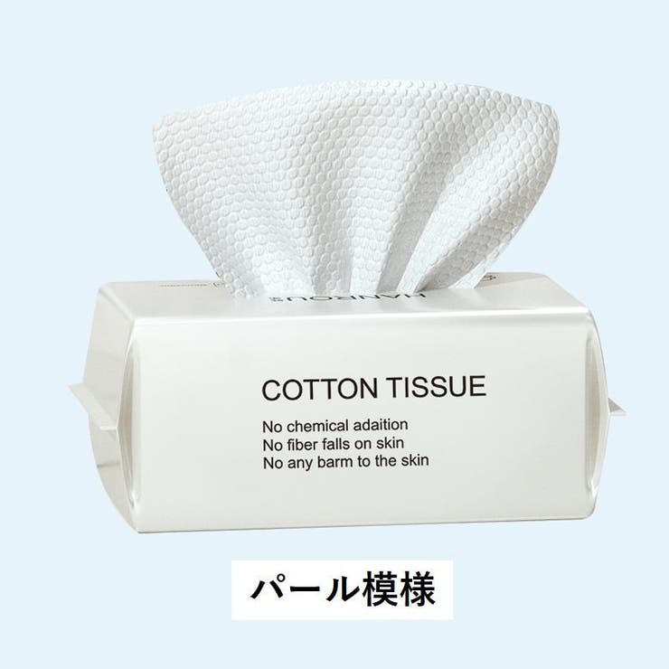 洗顔タオルシート 4個セット 使い捨て | PlusNao | 詳細画像10 