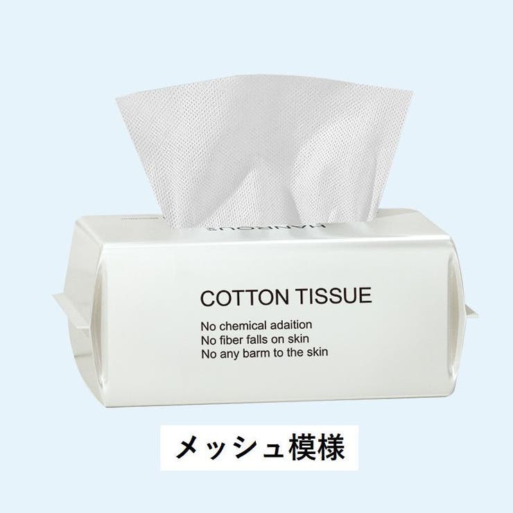 洗顔タオルシート 4個セット 使い捨て | PlusNao | 詳細画像11 