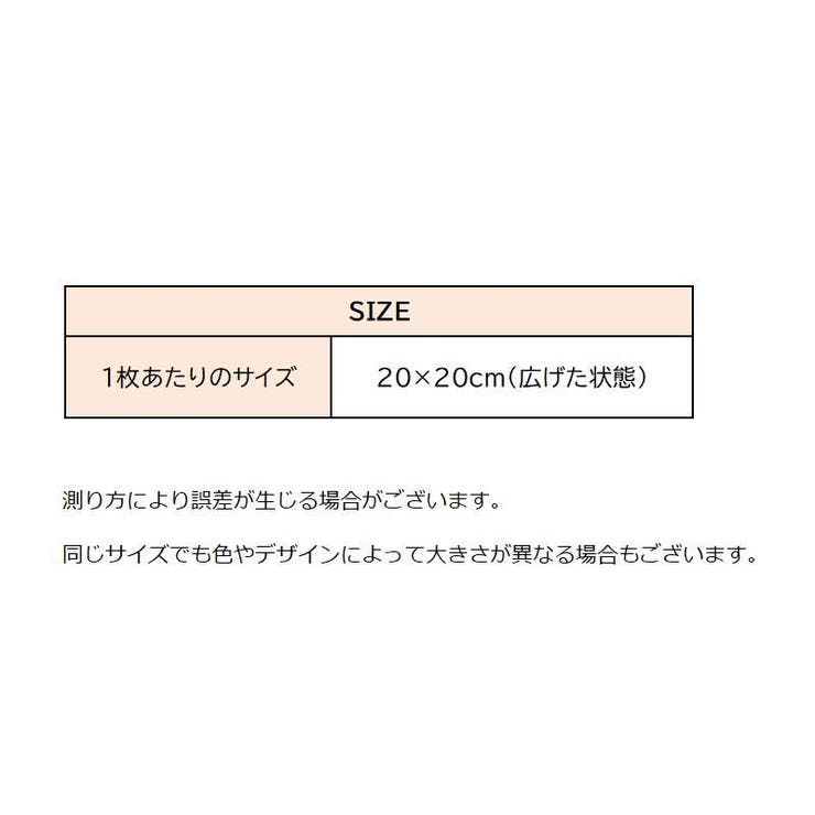 洗顔タオルシート 4個セット 使い捨て | PlusNao | 詳細画像12 