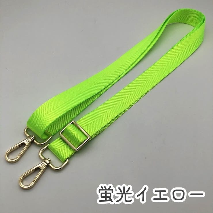 ショルダーストラップ バッグストラップ バッグ用アクセサリー | PlusNao | 詳細画像11 