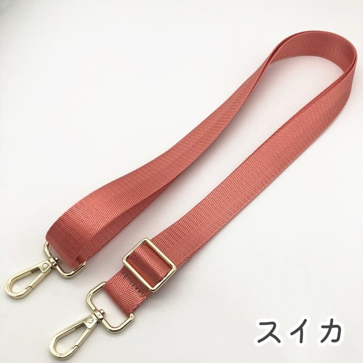 ショルダーストラップ バッグストラップ バッグ用アクセサリー | PlusNao | 詳細画像13 
