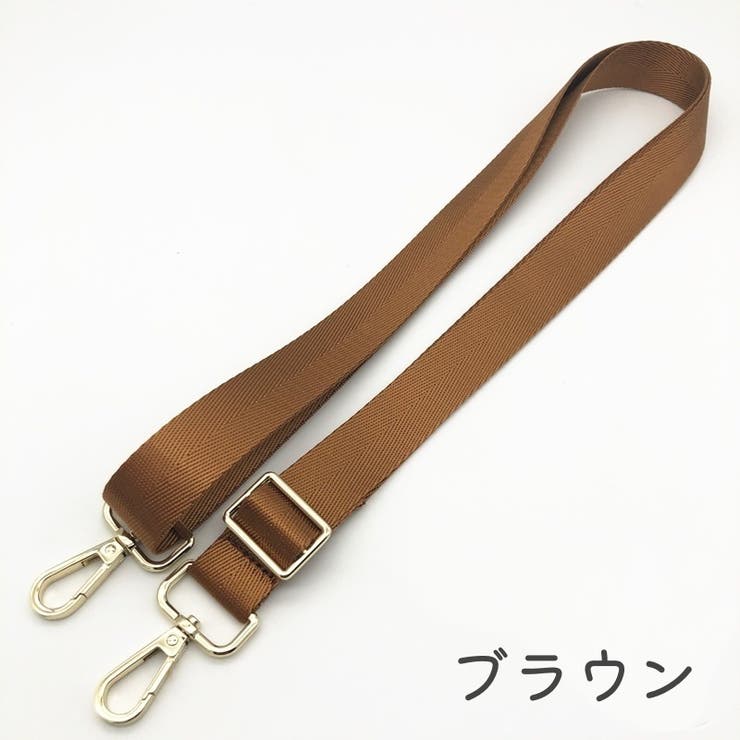 ショルダーストラップ バッグストラップ バッグ用アクセサリー | PlusNao | 詳細画像5 