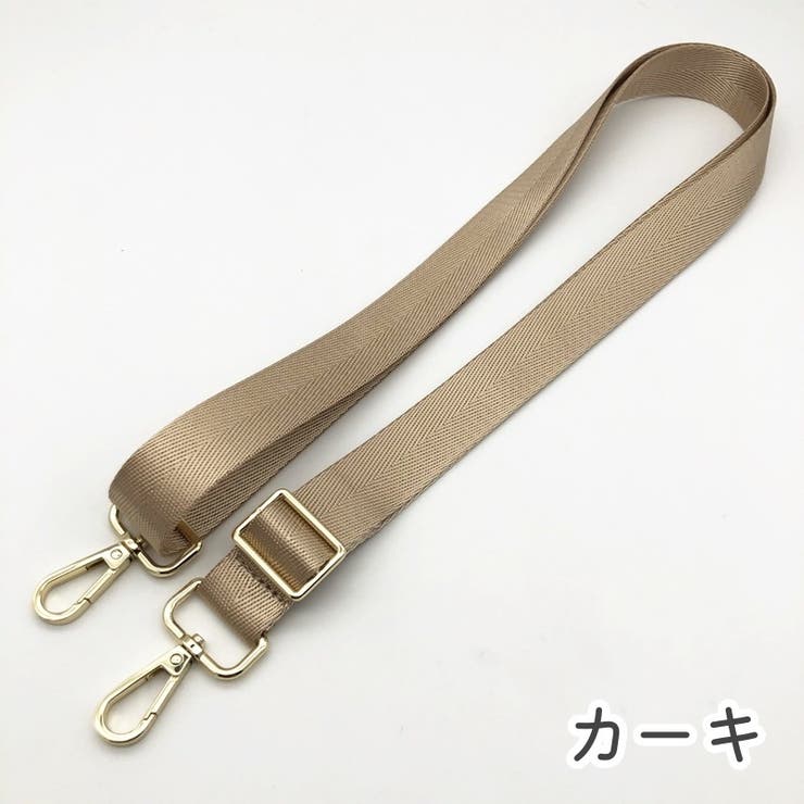 ショルダーストラップ バッグストラップ バッグ用アクセサリー | PlusNao | 詳細画像8 