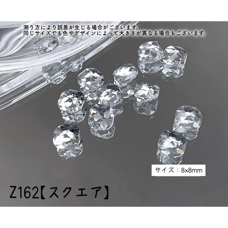 ネイルパーツ ネイルストーン 10個セット | PlusNao | 詳細画像13 