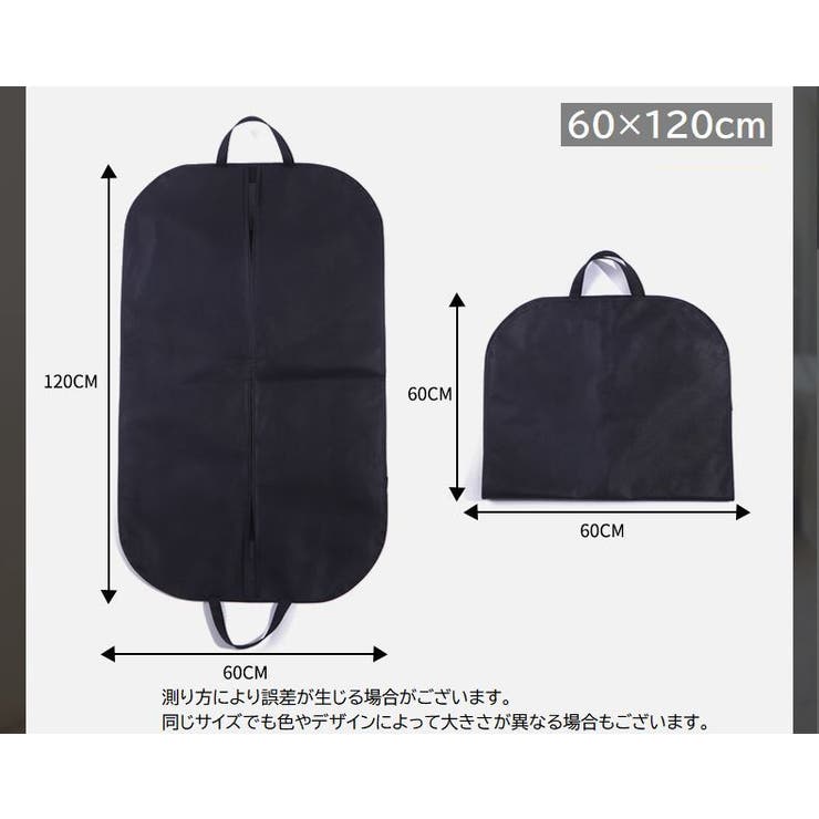 ガーメントバッグ スーツバッグ スーツカバー | PlusNao | 詳細画像10 