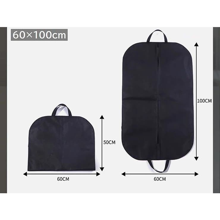 ガーメントバッグ スーツバッグ スーツカバー | PlusNao | 詳細画像11 