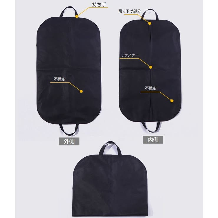 ガーメントバッグ スーツバッグ スーツカバー | PlusNao | 詳細画像5 
