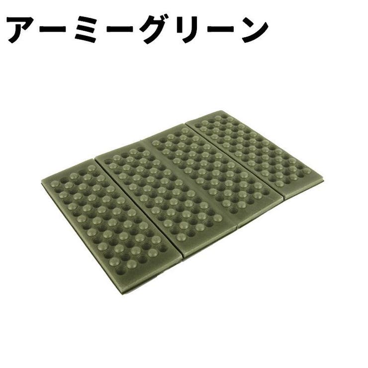 レジャーシート 四つ折り 一人用 | PlusNao | 詳細画像16 