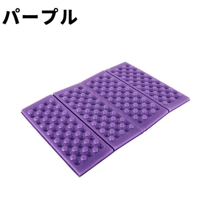 レジャーシート 四つ折り 一人用 | PlusNao | 詳細画像17 