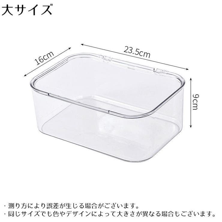 メイクボックス コスメケース メイクブラシ収納 | PlusNao | 詳細画像19 