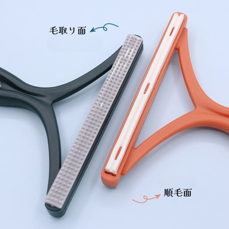 毛玉取りブラシ 毛玉取り器 毛玉クリーナー | PlusNao | 詳細画像2 