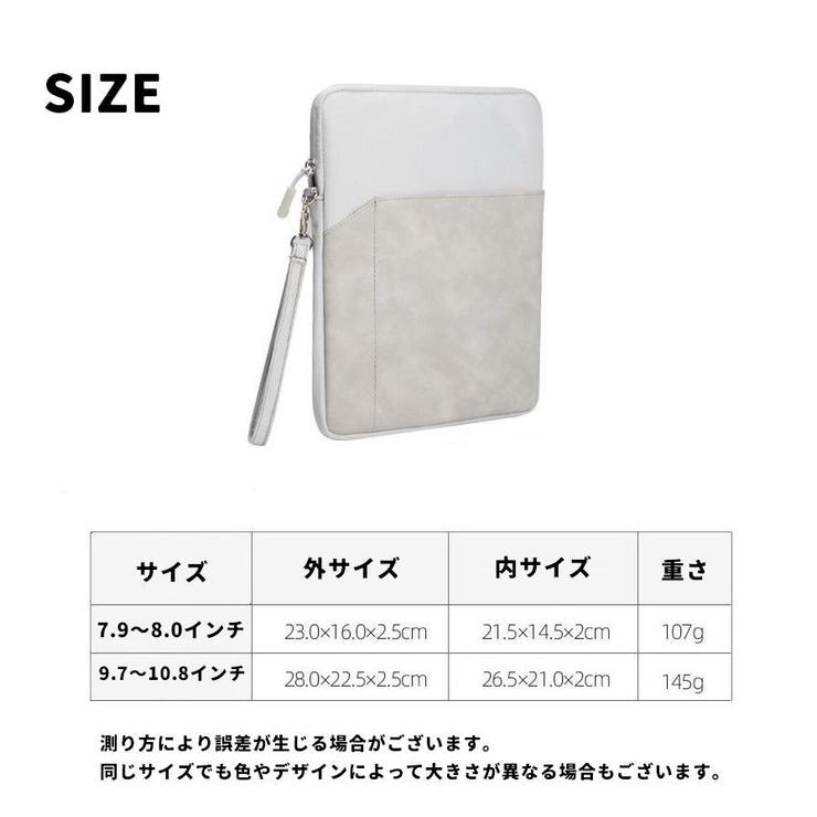 タブレットバッグ iPad ハンドストラップ付き | PlusNao | 詳細画像9 