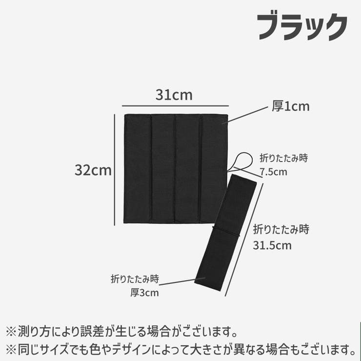 折りたたみクッション レジャーシート アウトドア用品 | PlusNao | 詳細画像13 