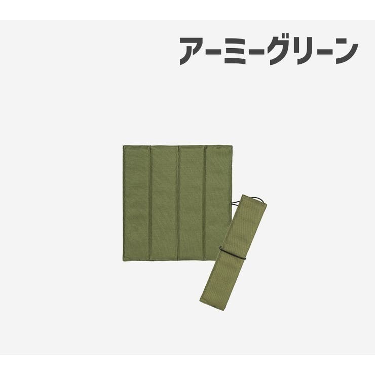 折りたたみクッション レジャーシート アウトドア用品 | PlusNao | 詳細画像14 