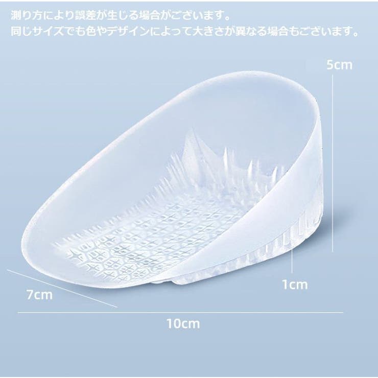 ヒールパッド かかと用インソール 1ペア | PlusNao | 詳細画像12 