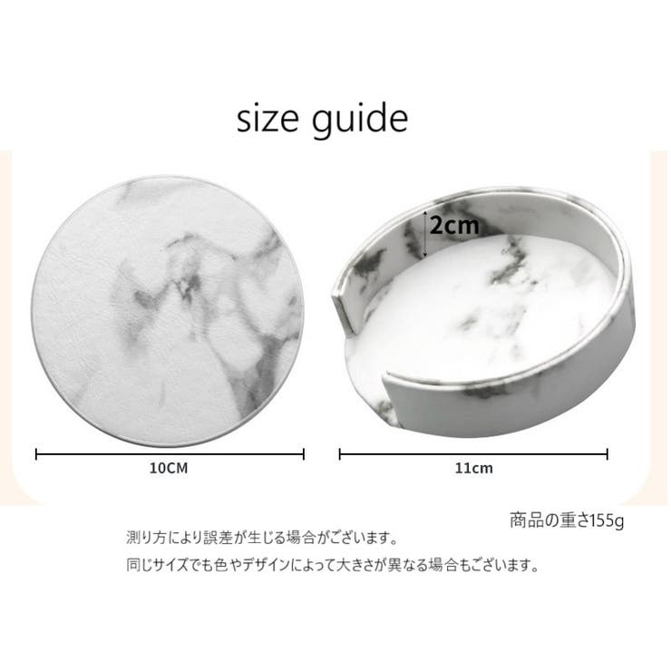 コースター 5枚セット コースターホルダー付き | PlusNao | 詳細画像17 