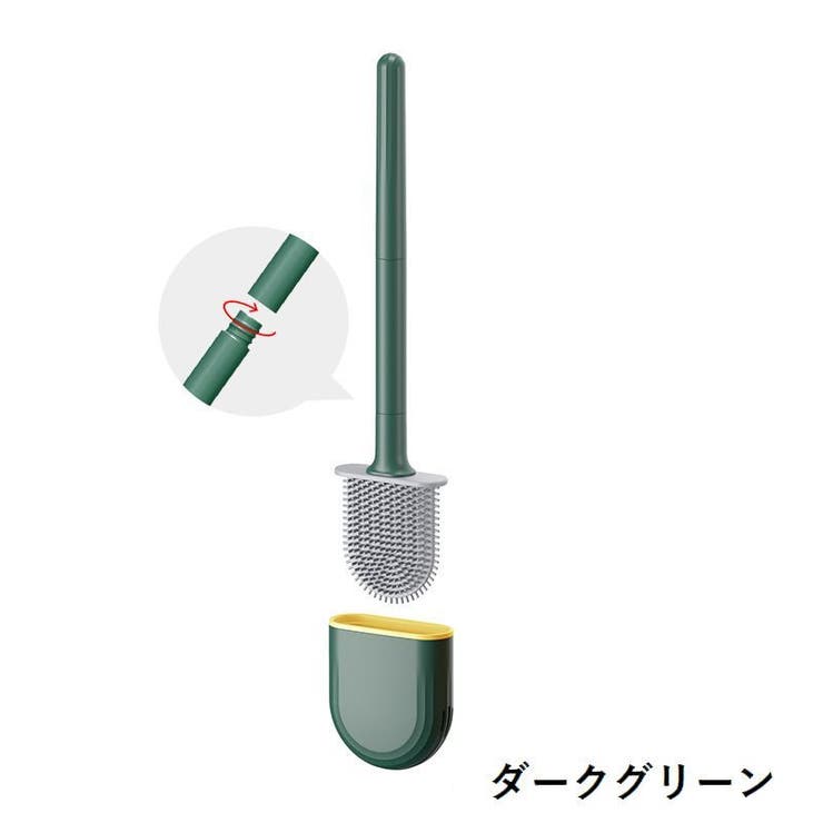 トイレブラシ 掃除ブラシ シリコン製 | PlusNao | 詳細画像13 