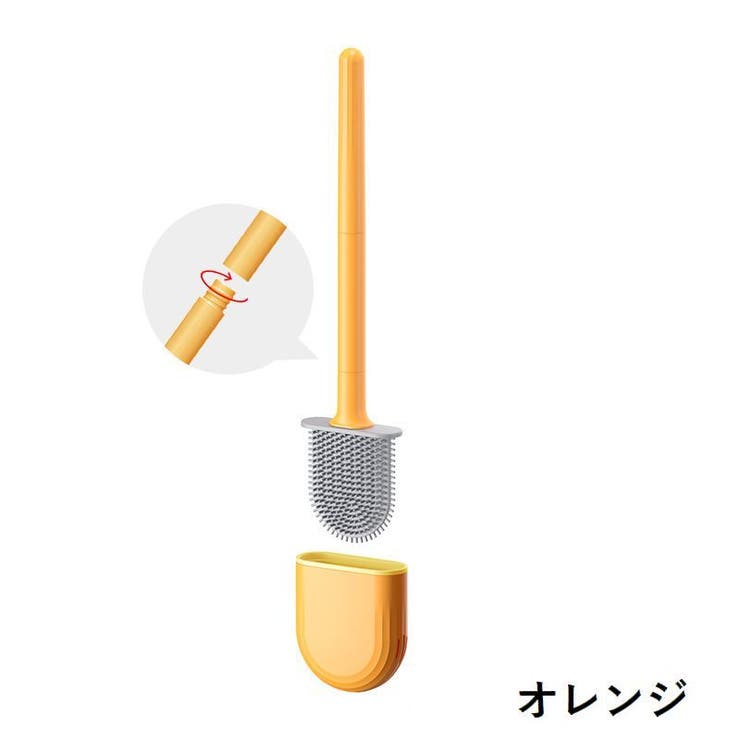 トイレブラシ 掃除ブラシ シリコン製 | PlusNao | 詳細画像14 