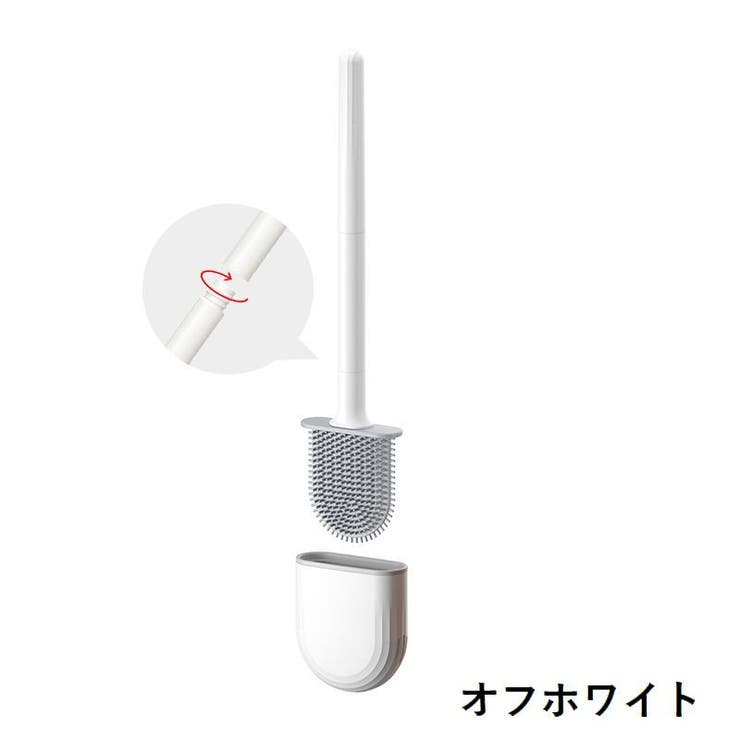 トイレブラシ 掃除ブラシ シリコン製 | PlusNao | 詳細画像15 