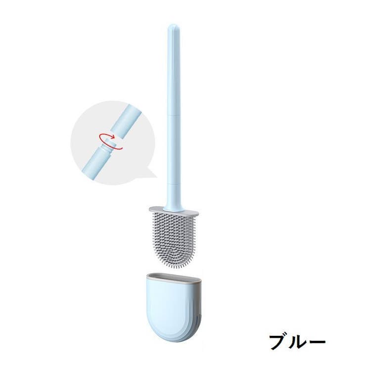 トイレブラシ 掃除ブラシ シリコン製 | PlusNao | 詳細画像16 