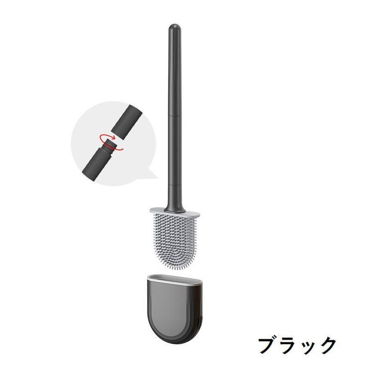 トイレブラシ 掃除ブラシ シリコン製 | PlusNao | 詳細画像17 