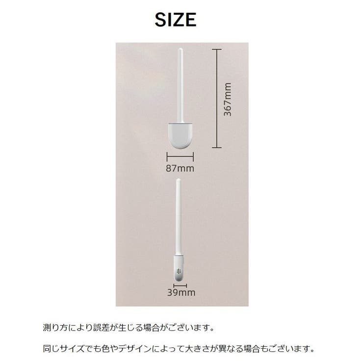 トイレブラシ 掃除ブラシ シリコン製 | PlusNao | 詳細画像18 