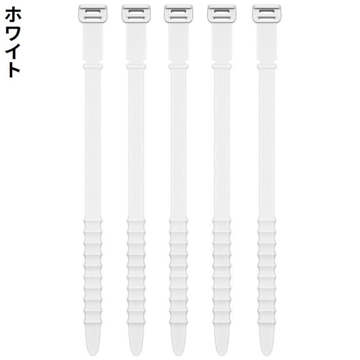 ケーブルクリップ 結束バンド 5本セット | PlusNao | 詳細画像5 