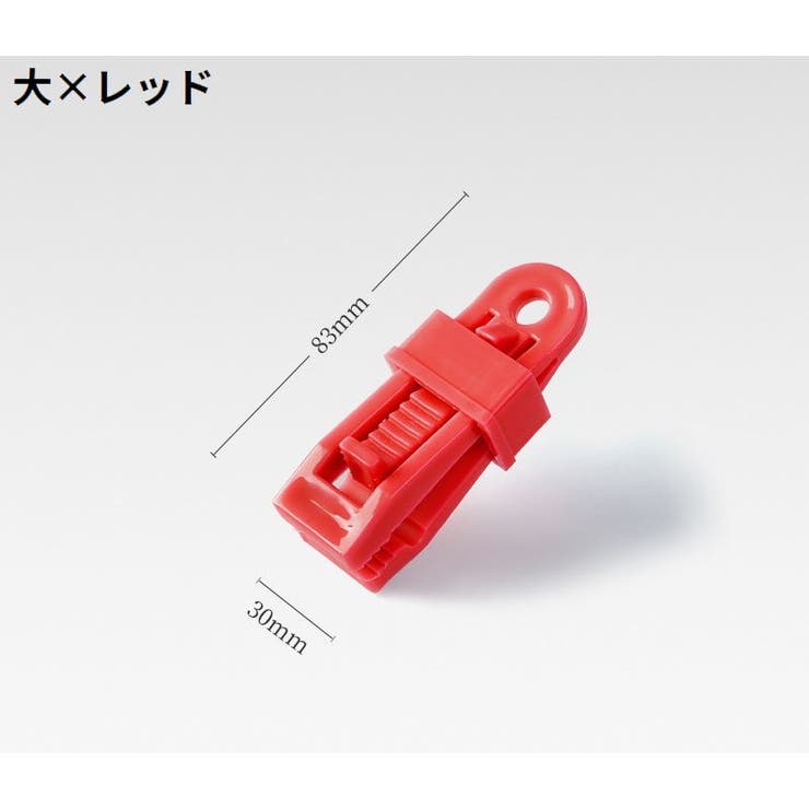 テントクリップ タープクリップ クリップホルダー | PlusNao | 詳細画像18 